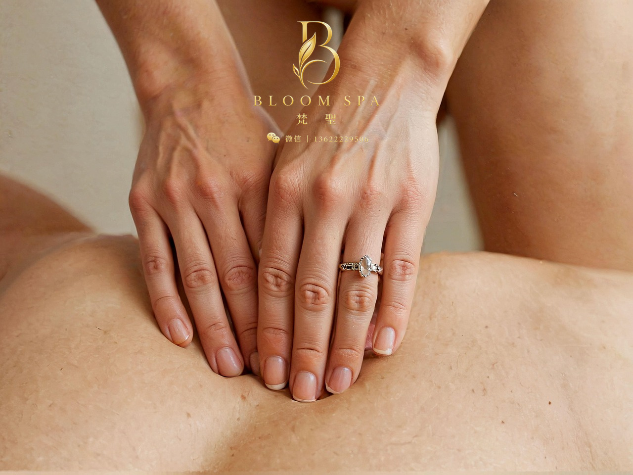 上海酒店按摩與香薰精油 SPA 預約 Bloom Shanghai Hotel SPA